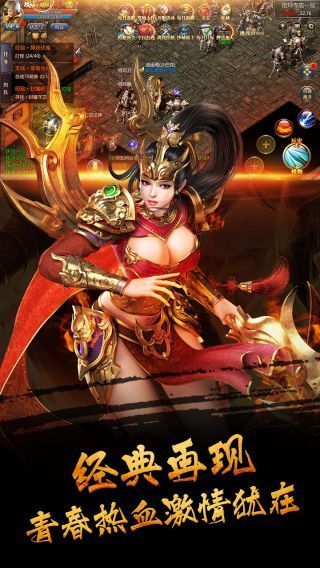 战殇单职业福利版截图