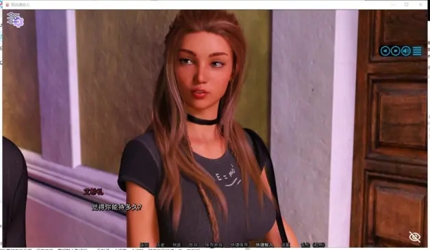 阳光湾恋人汉化版截图