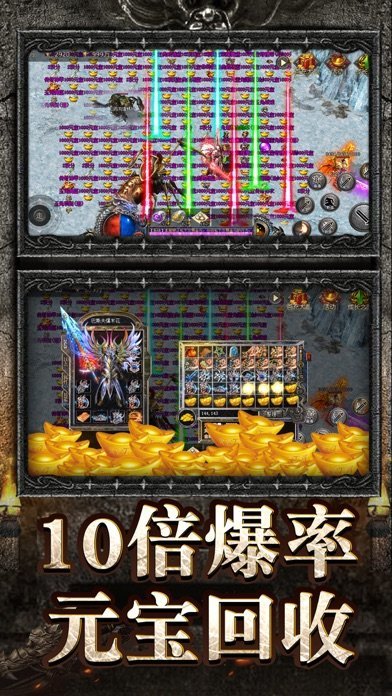 怒火一刀至尊月灵手游截图