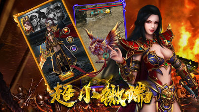 至尊蓝月红包版截图