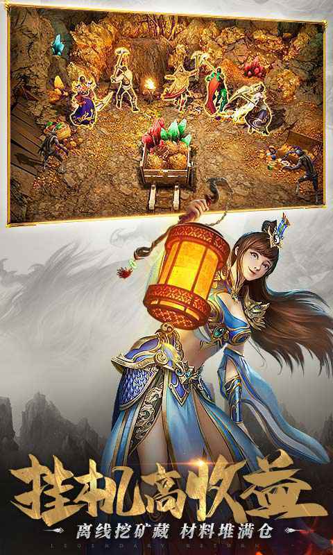 至尊打金复古高爆版截图