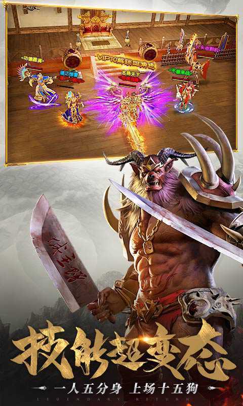 至尊打金复古高爆版截图