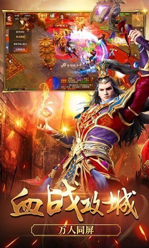 神途无限恐怖版本截图