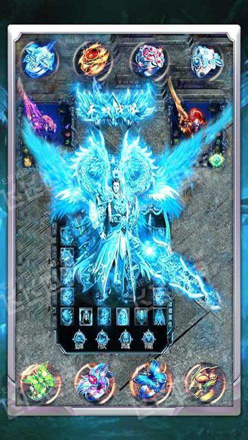 完美冰雪3传奇三端互通官网版截图