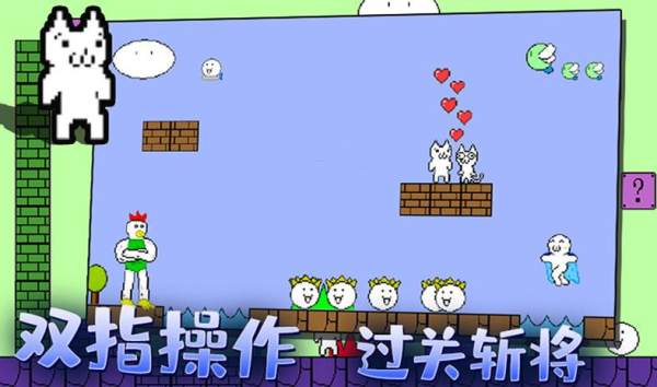 迷你冒险岛截图