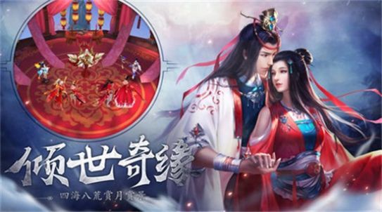 寻道诛妖截图
