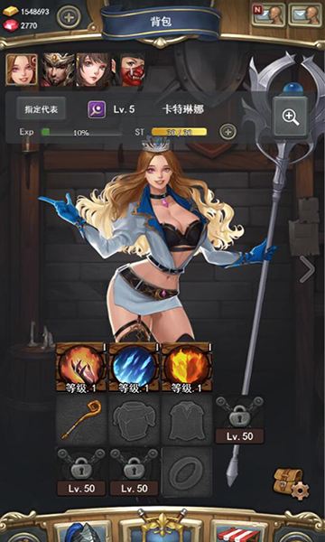 放开那个女巫精校版截图