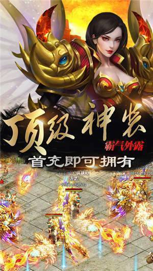 神兔网络神途截图