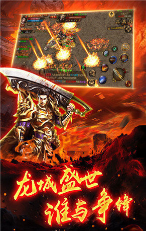 五月传奇1.76复古版截图