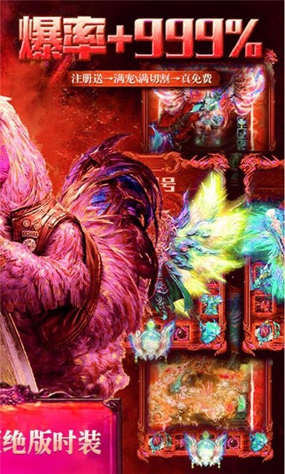 光辉传奇1.76手游截图