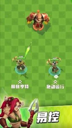 新手弓箭手截图