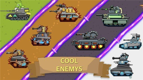 变形坦克激战截图