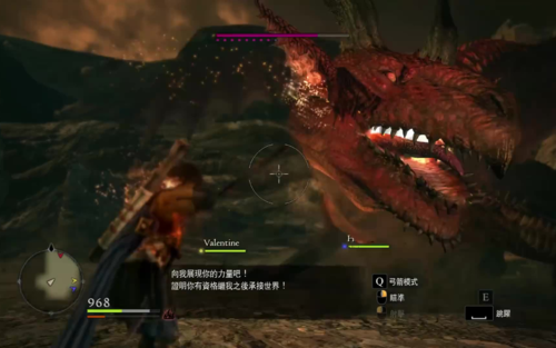 黑夜与巨龙途径截图