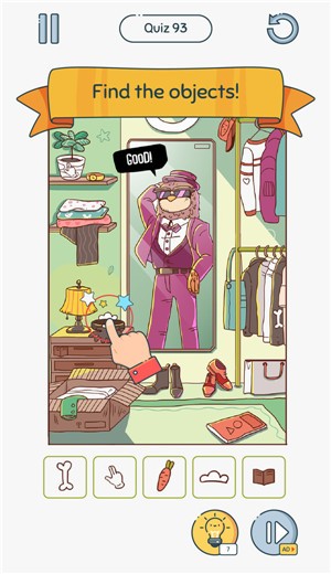 史上最强的大脑截图