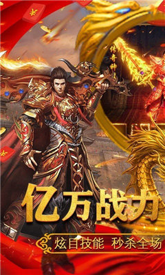 迷失超变红包版截图