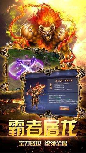 180ss龙腾盛世三职业打金服截图