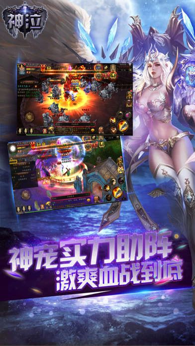红牛神泣截图