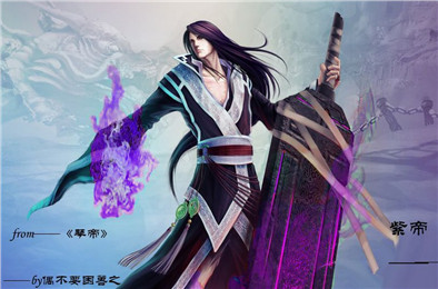 琴帝完整版截图