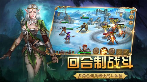 黑石密码精校版截图
