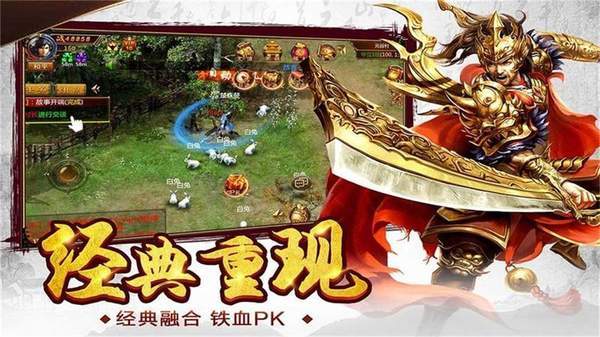 道士月灵传奇截图
