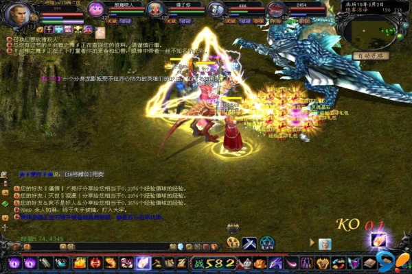 魔域无蛋版本截图