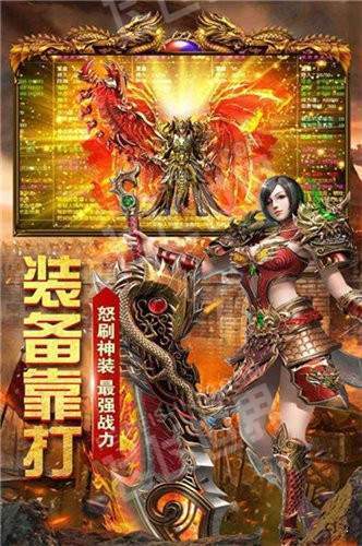 回忆魔域双职业版截图