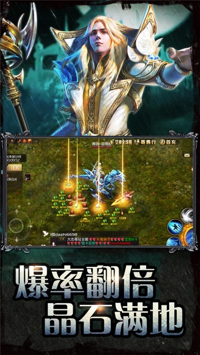 109复古魔域手游截图