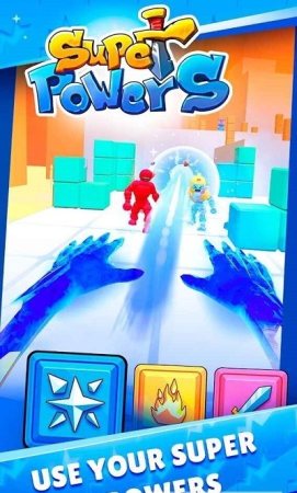 超能力3d截图