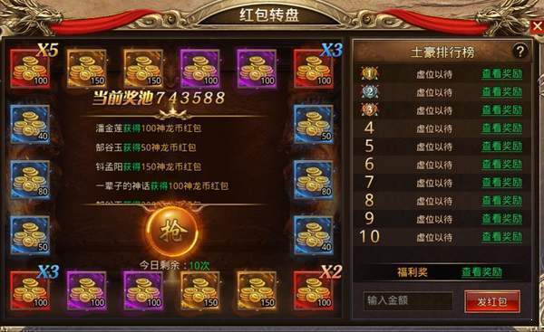 情义魔域截图