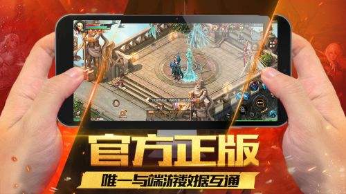 魔域纵横四海年兽版本截图