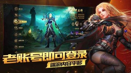 魔域纵横四海年兽版本截图