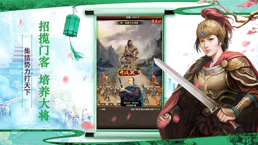 从县令开始的签到生活截图