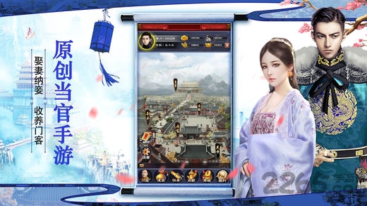 从县令开始的签到生活截图