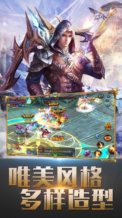 荣耀魔域天地sf截图