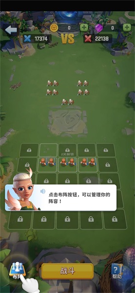 我的小小兵团截图
