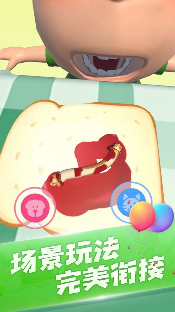 阿猫阿狗大挑战截图