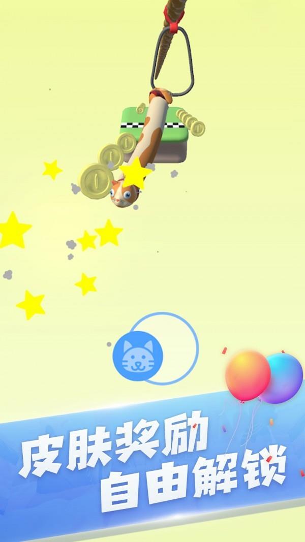 阿猫阿狗大挑战截图