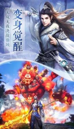 我在玄幻世界冒充天机神算截图
