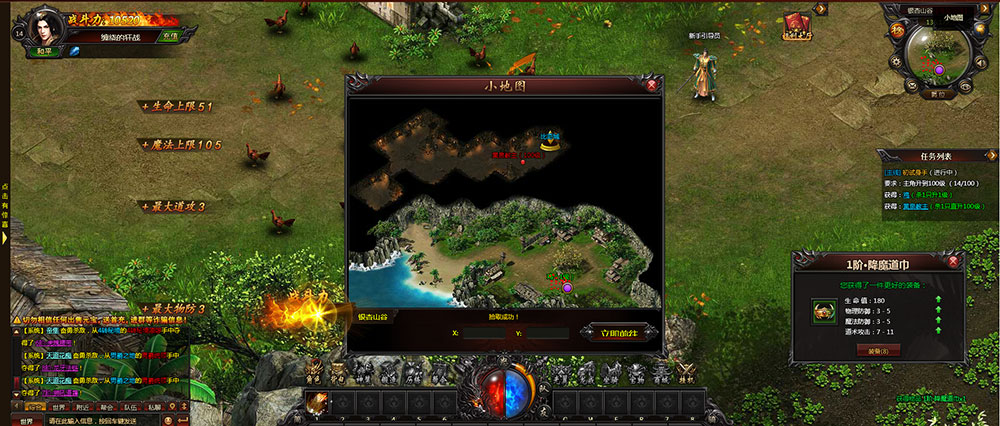 剑指轮回神途截图