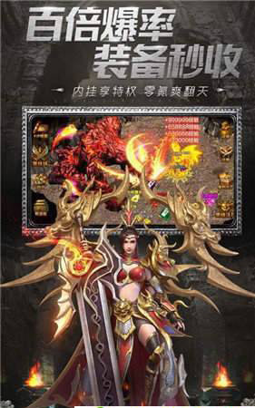 无极神途手机版截图