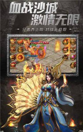 无极神途手机版截图