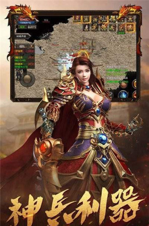 修罗天帝神途截图