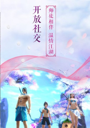 仙武帝尊免费完整版截图