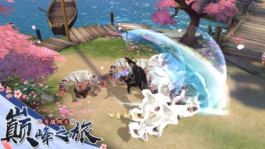 主宰江湖1.9.0官网版截图