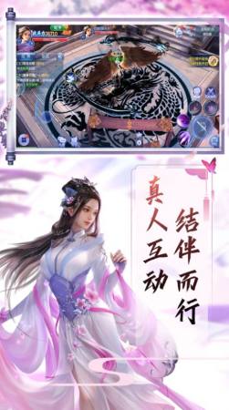 炎黄江湖2.0怀旧版截图