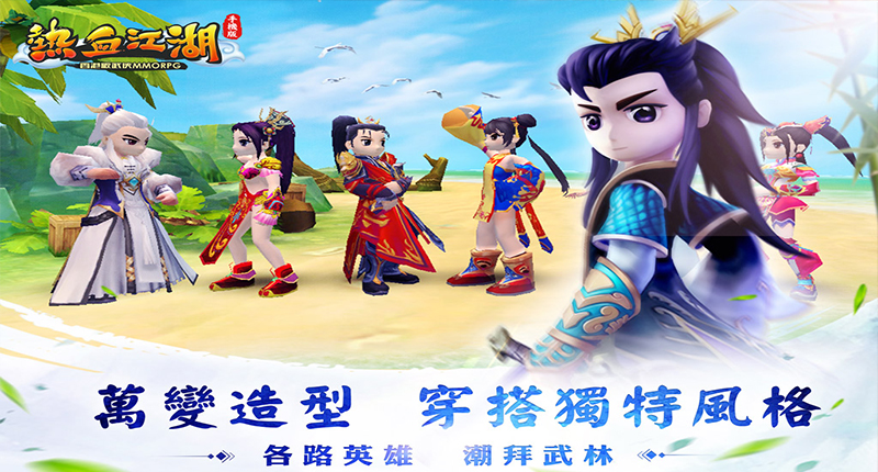 大卫江湖截图