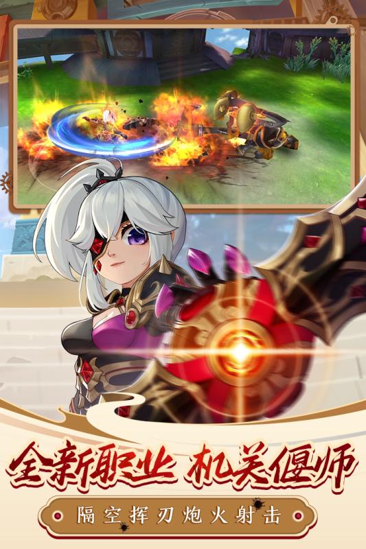 盛大江湖sf游戏截图