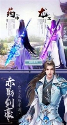 玄界之门免费版截图