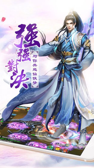 大唐仙医免费版截图