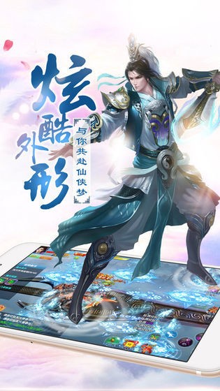 大唐仙医免费版截图